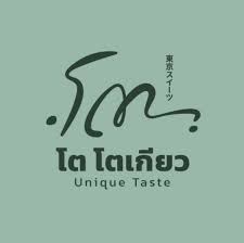 โตโตเกียว